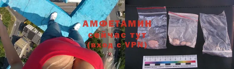 Amphetamine 97%  кракен   Всеволожск  купить закладку 