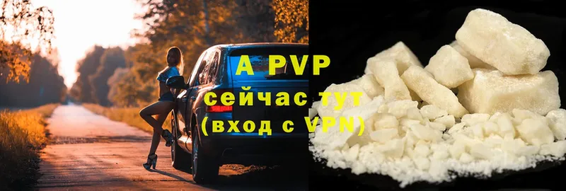 Alfa_PVP кристаллы  Всеволожск 