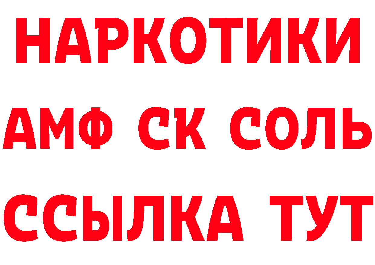 Где продают наркотики? маркетплейс клад Всеволожск