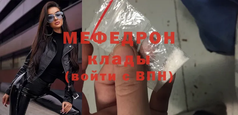 Меф кристаллы  где продают наркотики  mega онион  Всеволожск 